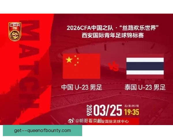 中国足协官宣世预赛国足主场对阵泰国比赛将在沈阳举行 中国足协官宣世预赛国足主场对阵泰国比赛将在沈阳举行
