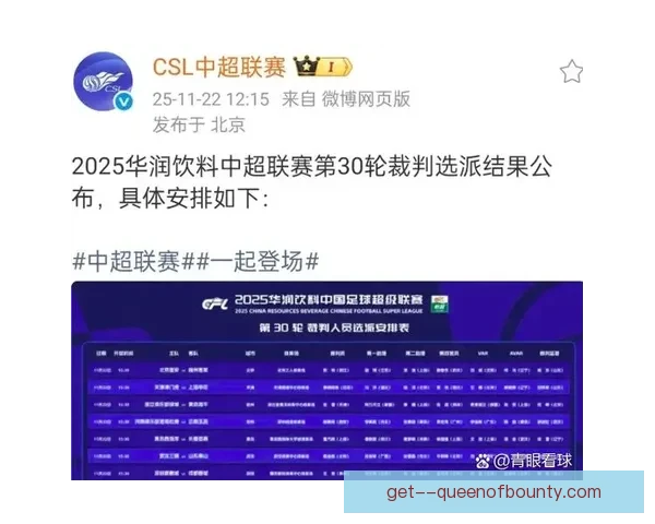 大连英博末轮力克对手成功冲超 赢得宝贵晋级机会