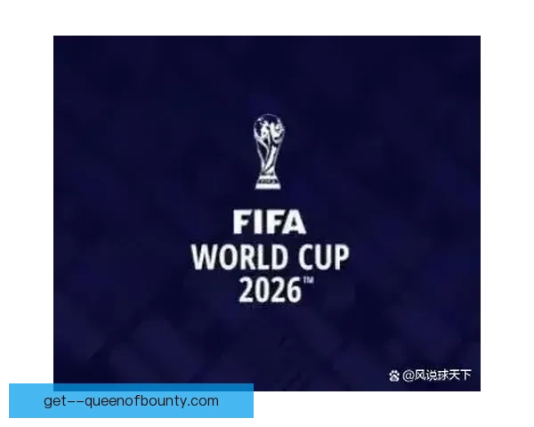 2026世界杯组委会宣布墨西哥赛区门票将采用阶梯定价模式 2026世界杯组委会宣布墨西哥赛区门票将采用阶梯定价模式