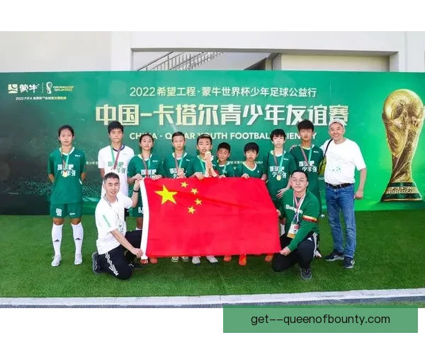 世界杯决赛日万人慈善跑 助力足球统一世界梦想